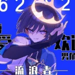 Kuro
